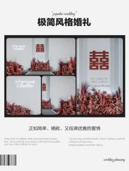 -Sunny喜铺婚礼策划(东部店)