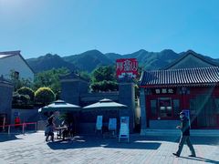 -阳台山自然风景区