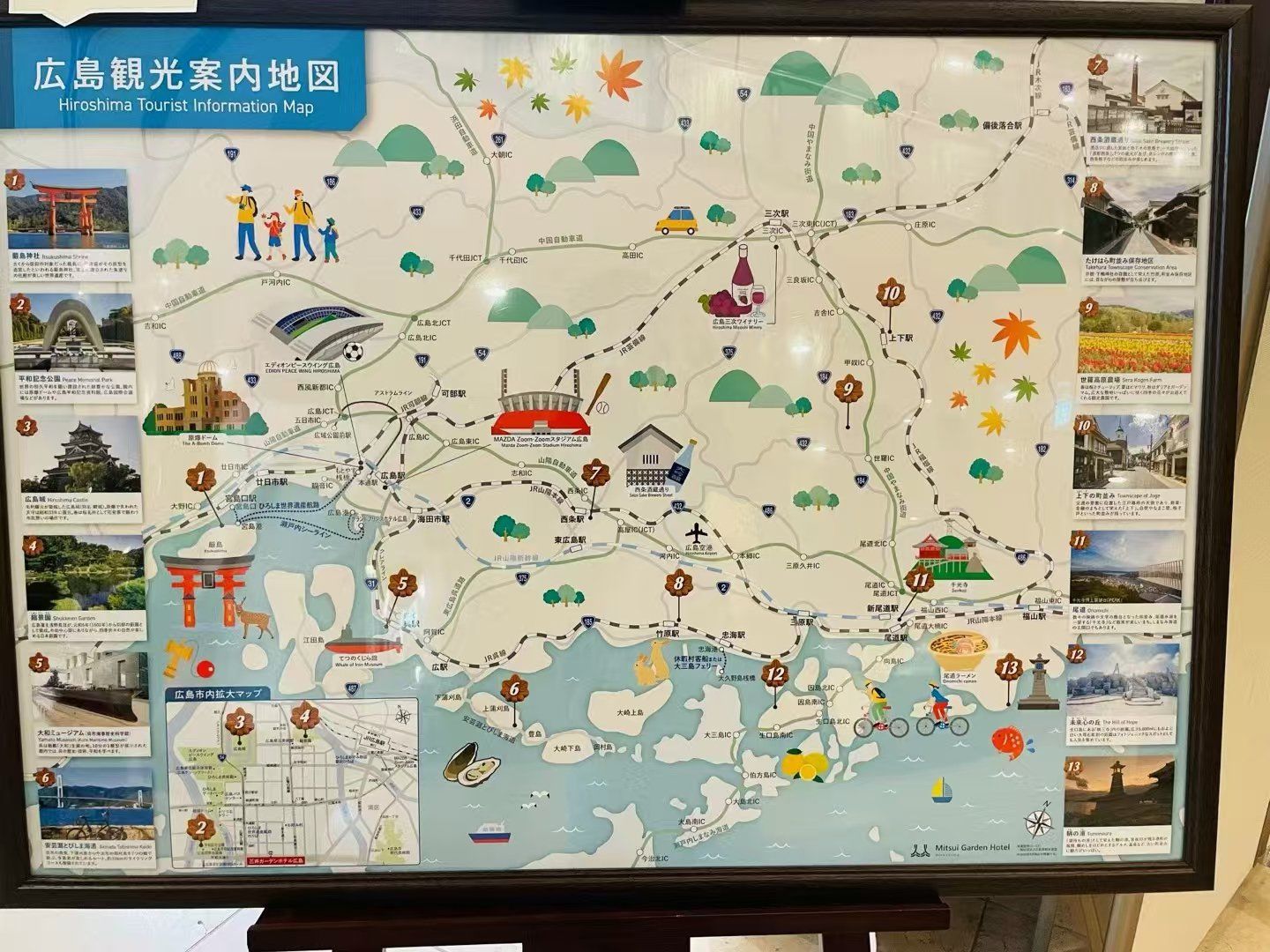 jp.广岛2