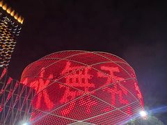 -汉秀剧场