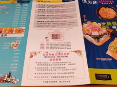 -汉米达特色料理餐厅(郴州友阿国际广场店)