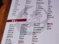 -暴走の烧肉党.自助烤肉(金唐新光界店)