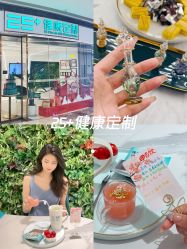 -厦门安达仕酒店·衡境SPA