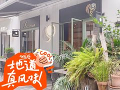 -Luneurs(幸福里店)