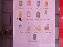 -黄连大头华烧鹅店(大良店)