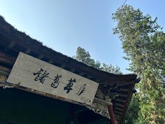 -南阳卧龙岗武侯祠