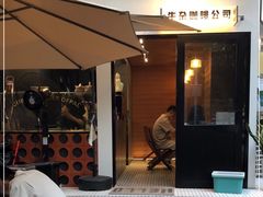 -CowCow其其·牛杂咖啡公司(六运店)