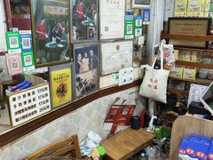 -沙湾姜埋奶(兴新包店)