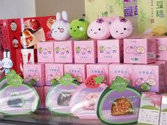 -GANSO元祖食品(双井店)
