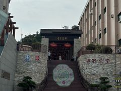 -广州神农草堂中医药博物馆