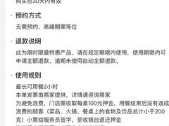 -喜庭海鲜自助(北辰三角洲北辰荟店)
