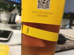 -YO!TEA有茶(科兴科学园店)