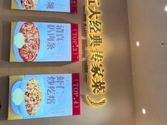 -紫光园(创始店)