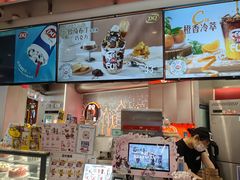 -DQ·蛋糕·冰淇淋(西城红场店)