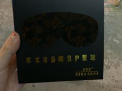 -常仁健康·经络推拿·按摩艾灸养生馆(长宁路店)