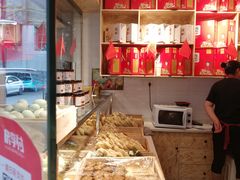 -阙纪粑店(眉山二店)