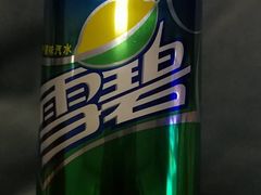 -华润万家(朱雀大街店)