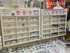 -美式眼镜·授权蔡司.依视路.尼康.豪雅.明月(人民广场店)
