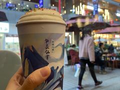 -茶话弄(中贸广场店)