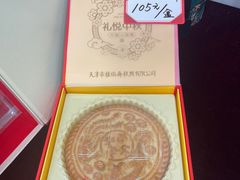 -桂顺斋糕点总厂(荣业大街店)