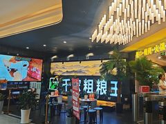 -千家粗粮王(MOMOPARK店)