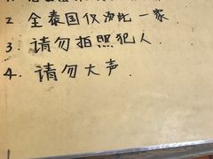 -清迈女子监狱马杀鸡(无分店)