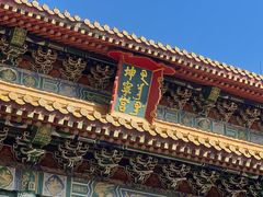 -横店影视城明清宫苑园区