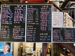 -東茅街茶馆