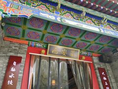 门面-来小酌·长安酒家(翠庭大厦店)