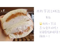 -啊噗吐呦现场烘焙(麦凯乐店)