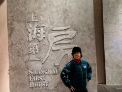 -上海崧泽遗址博物馆