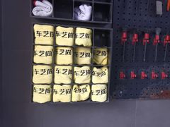 -车艺佳龙膜隐形车衣汽车贴膜(宝山丰宝店)