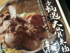 -阿香米线(龙岗万科广场店)