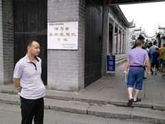 -洪湖生态旅游区