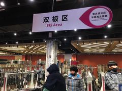 -玉龙湾滑雪场