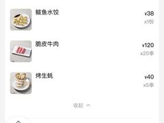 -老虎滩大连海鲜烧烤(建邺云锦路总店)