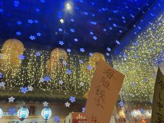 -琴寿司居酒屋(中山广场店)