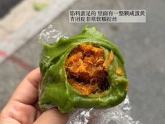 -许阿姨糕团店(南京总店)