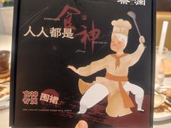 -蔡澜点心·粤菜(西单大悦城店)