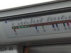 -田村(地铁站)