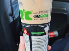 -正负二度C(东城万达店)