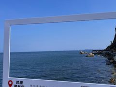 -长岛南北长山旅游景区