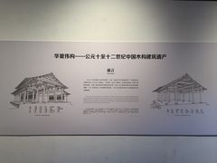 -宁波市保国寺古建筑博物馆