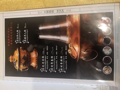 -恩来顺(上海道店)