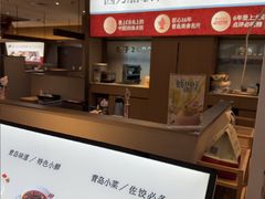 -船歌·鱼水饺青岛菜(枫蓝国际购物中心店)