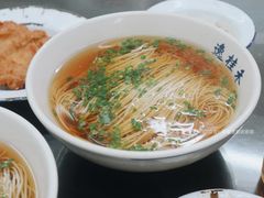 老上海传统阳春面-逸桂禾面馆