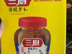 -御唐府海珊瑚主题餐厅