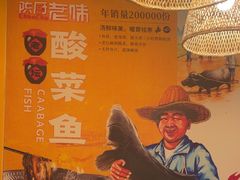 -陈厨老味·老派郴州菜(宜章店)