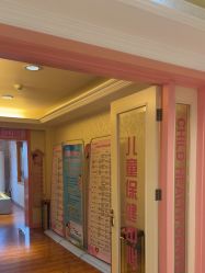 -北京俪婴妇产医院(朝阳大悦城店)