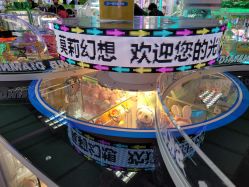 -莫莉幻想儿童乐园(北京顺义华联店)